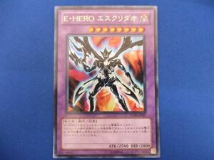 トレカ 遊戯王 YG09-JP001 Ｅ・ＨＥＲＯ エスクリダオ ウルトラ