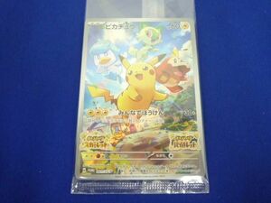 トレカ ポケモンカードゲーム 001/SV-P ピカチュウ(未開封) -