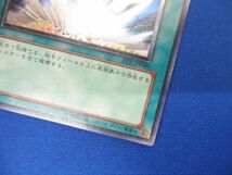 トレカ 遊戯王 FET-JP040 ライトニング・ボルテックス アルティメット_画像4