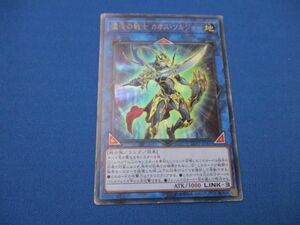 トレカ 遊戯王 LVP2-JP001 混沌の戦士 カオス・ソルジャー ウルトラ