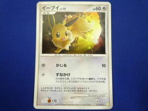 トレカ ポケモンカードゲーム PTS-011 イーブイ LV.12