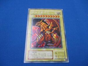 トレカ 遊戯王 G4-03 ラーの翼神竜(初期絵) シークレット