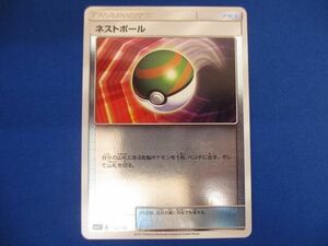 トレカ ポケモンカードゲーム SM4+-092 ネストボール -