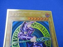 トレカ 遊戯王 LGB1-JPS01 ブラック・マジシャン　(跳躍) プレミアムゴールド_画像3