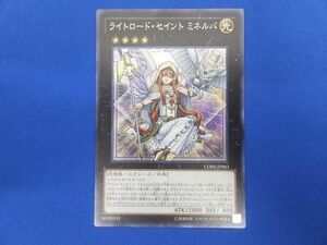 トレカ 遊戯王 CORE-JP083 ライトロード・セイント ミネルバ スーパー