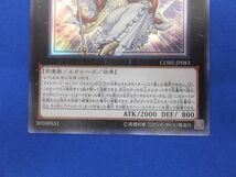 トレカ 遊戯王 CORE-JP083 ライトロード・セイント ミネルバ スーパー_画像4