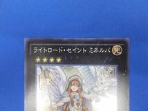 トレカ 遊戯王 CORE-JP083 ライトロード・セイント ミネルバ スーパー_画像3