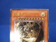 トレカ 遊戯王 SOI-JP002 降雷皇ハモン アルティメット_画像3