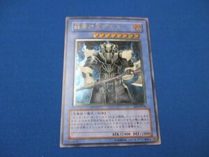 トレカ 遊戯王 SOI-JP035 終焉の王デミス アルティメット