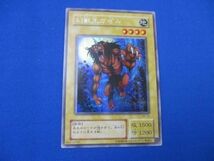 トレカ 遊戯王 ME-83 幻獣王ガゼル シークレット_画像1