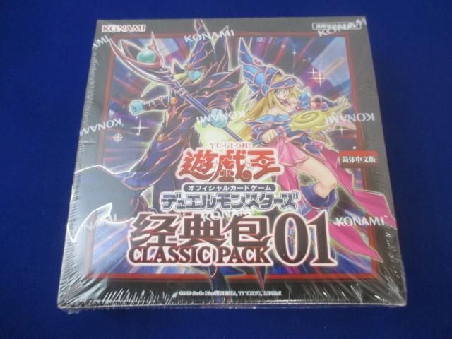 遊戯王 中国の値段と価格推移は？｜19件の売買データから遊戯王 中国の