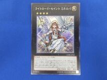 トレカ 遊戯王 CORE-JP083 ライトロード・セイント ミネルバ スーパー_画像1