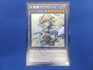 トレカ 遊戯王 INOV-JP037 古聖戴サウラヴィス ウルトラ