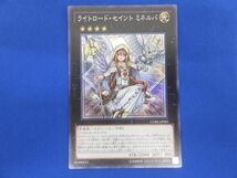 トレカ 遊戯王 CORE-JP083 ライトロード・セイント ミネルバ スーパー_画像1