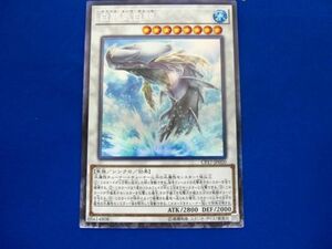 トレカ 遊戯王 CP17-JP020 白闘気白鯨 コレクターズレア