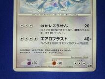 トレカ　ポケモンカードゲーム　10th　爆誕のルギア_画像4