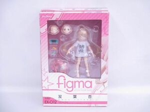 【良品】 フィギュア figma アイドルマスター シンデレラガールズ EX-012 双葉杏 マックスファクトリー