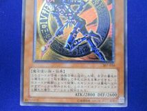 トレカ 遊戯王 307-010 混沌の黒魔術師 アルティメット_画像4