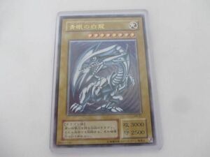 トレカ 遊戯王 SM-51 青眼の白龍(初期絵) アルティメット