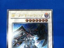 トレカ 遊戯王 CRMS-JP041 ＢＦ−アーマード・ウィング アルティメット レリーフ_画像3