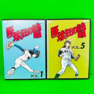 ケース付 野球狂の詩 DVD 全9巻 全巻セット 送料無料 / 匿名配送