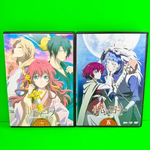 ケース付 「暁のヨナ DVD 全8巻」 送料無料 / 匿名配送