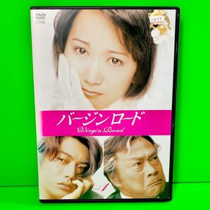 ケース付 バージンロード DVD 全4巻 全巻セット 和久井映見 /反町隆史