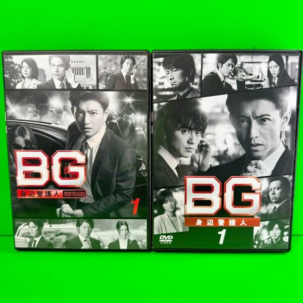 BG ～身辺警護人～ DVD 1期＋2期 全巻セット 木村拓哉 /江口洋介