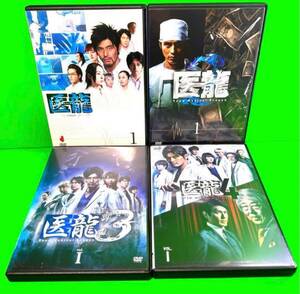 ケース付 医龍～Team Medical Dragon～ DVD season1〜4セット