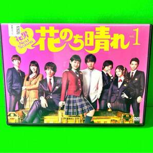 ケース付 花のち晴れ～花男Next Season～ DVD 全6巻 平野紫耀