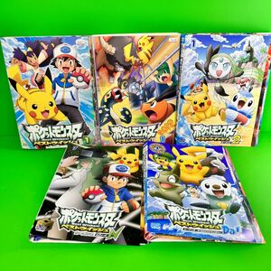 ポケットモンスター ベストウィッシュDVD 全49巻セット