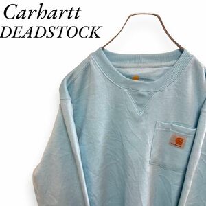 カーハート XL アメリカ古着 メキシコ製 2020年　デッドストック品　裏起毛 ポケット スウェット シャツ 水色　ブルー系　Carhartt メンズ
