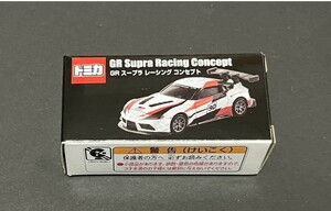 未開封 新品！ トミカ GR スープラ レーシング コンセプト 