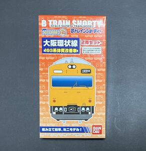 Bトレインショーティー JR西日本 大阪環状線 103系 体質改善車 2両セット 未組立 鉄道模型