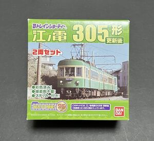 Bトレインショーティー 江ノ電 305形 更新後 2両セット 未組立 鉄道模型 Bトレ