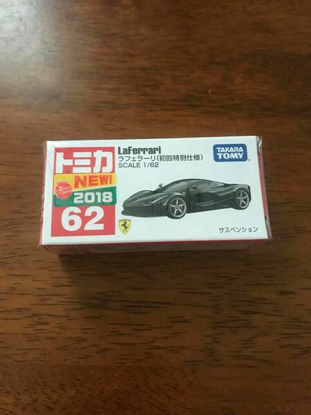 トミカ　フェラーリ初回特別仕様　フェラーリ　フェラーリミニカー　初回特別仕様　 トミカフェラーリ　トミカフェラーリ　