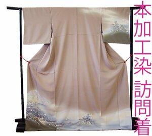 きものしらゆり １円 身丈166cm 裄70cm 10～5月 新品 ロング寸 極上一越地 風景柄 本加工染 訪問着 正絹 身長160cm～168cmの方に最適 I363