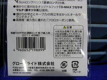 5) 5枚セット Daiwa ダイワ 快適ワカサギ マルチ 誘惑ロング 1.5号 7本針 新キツネ（マルチ）128センチ　SagSas フロロ　　仕掛け同梱可能_画像6