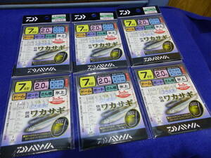 7) 6枚セット Daiwa ダイワ　快適ワカサギ 2.0号 7本針 新キツネ（マルチ）D-MAX ワカサギ マルチ 107センチ　crystia　仕掛け同梱可能