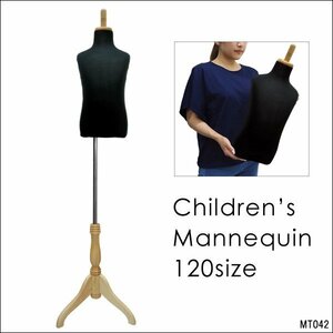  child torso black wooden cat legs natural black man and woman use Kids mannequin pants correspondence (P-NBN)/18