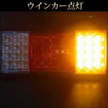 LEDテールランプ (13) 左右セット トラック用 24V SMD リフレクター機能付 汎用/15п_画像7