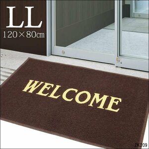 WELCOME 玄関マット LLサイズ (ブラウン) ウェルカムマット 茶色 120×80㎝ 厚手/10п