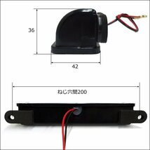 送料無料 ジムニー ライセンスランプ 9LED ナンバー移動用 JA11 JA22 JB23 ナンバー灯/10п_画像5