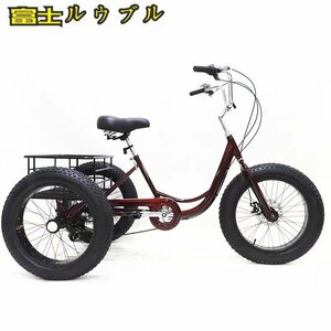 新入荷☆ アシスト自転車 三輪車 男女兼用 大人 3輪自転車 男性用と女性用 お年寄り向け レディース メンズ 三輪自転車