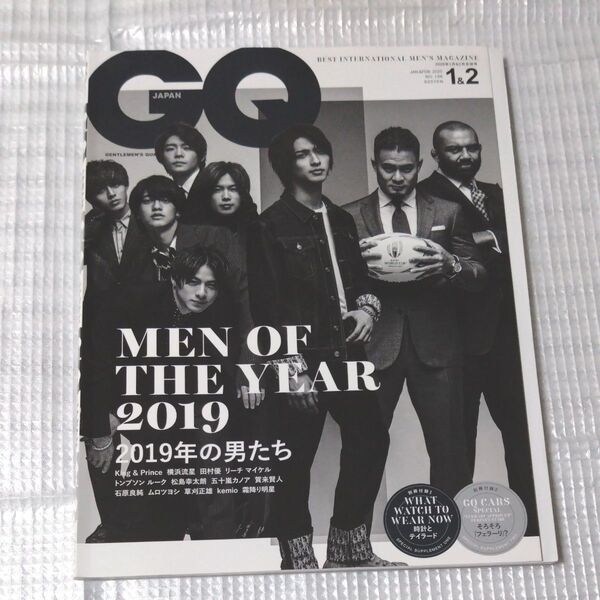 GQ JAPAN 　