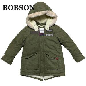 S78†BOBSON ボブソン新品 サイズ130 中総ボア あったかもこもこ フード取り外し可 ブルゾン ジャンパー コート カーキ