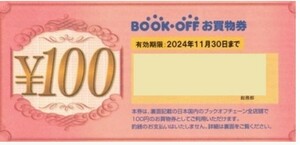 BOOK OFF 株主優待券 お買物券 600円分 ブックオフ