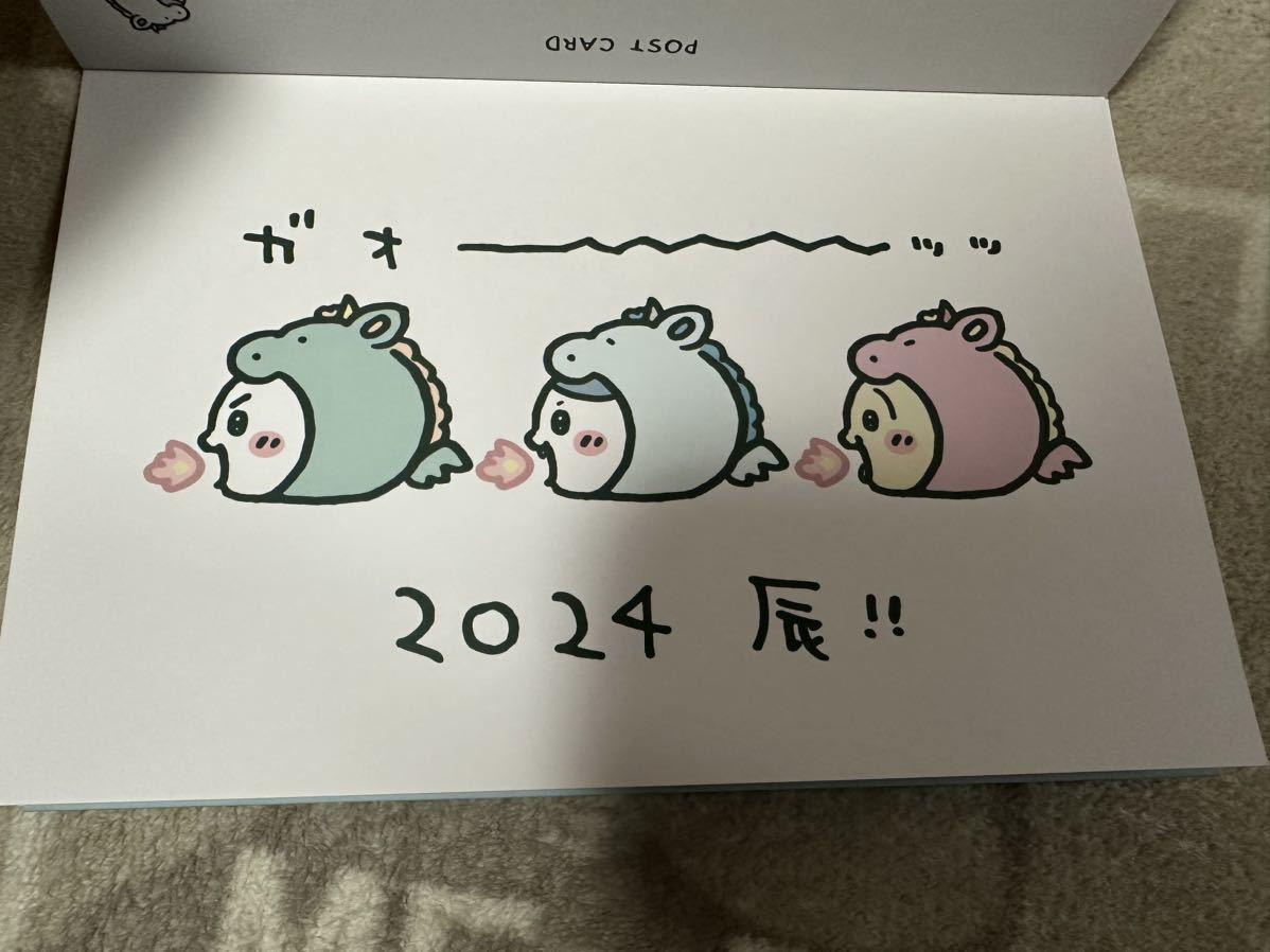 2025年最新】Yahoo!オークション -ちいかわ ハッピーバッグの 2025年最新】Yahoo!オークション -ちいかわ ハッピーバッグの