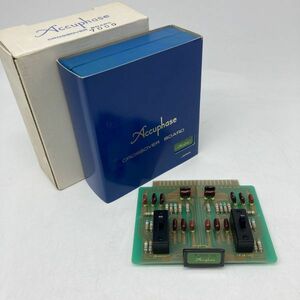 1530 Accuphase アキュフェーズ 周波数ボード 7000Hz クロスオーバーボード オーディオ機器 アンプ 機材 箱付