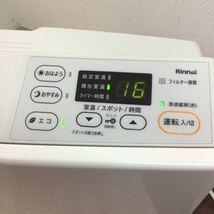 1646【動作確認済】 Rinnai リンナイ ガスファンヒーター SRC-365E LPガス プロパンガス 2020年製 木造11畳 コンクリート15畳 暖房器具 ②_画像2